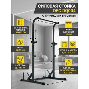 ������ �������, ������ DFC DQ004