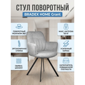 ���� �� ���������� ��������� BRADEX HOME Grant ������