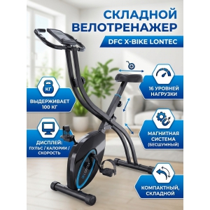 ������������ DFC X-Bike Lontec BU3328RS