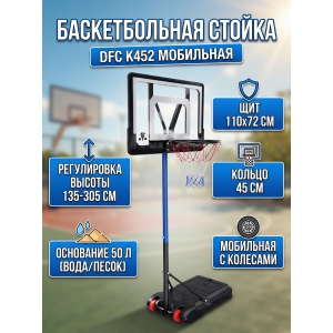 ������������� ��������� ������ DFC K452