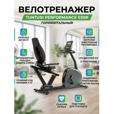 ������������ TUNTURI PERFORMANCE E50R