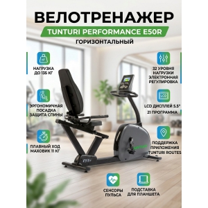 ������������ TUNTURI PERFORMANCE E50R