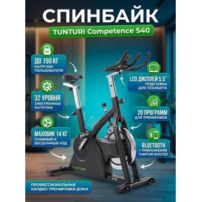 �������� TUNTURI COMPETENCE S40