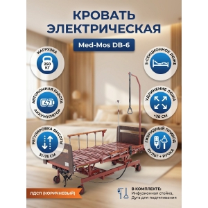 ������� ������������� ���-��� DB-6 (���� ����������)