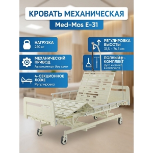 ������� ������������ ���-��� �-31 (���� ������� ������)