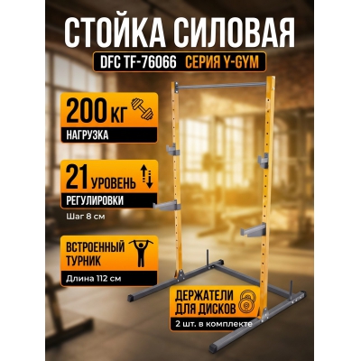 ������ ������� DFC TF-76066