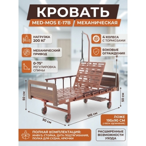 ������� ������������ ���-��� �-17� (���� ����������)