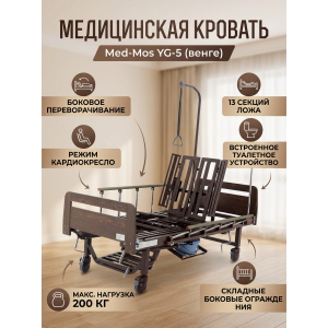 ������� ������������ ���-��� YG-5 (���� �����)