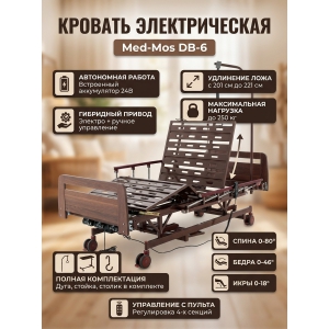 ������� ������������� ���-��� DB-6 (���� �����) � ������������� � ����������