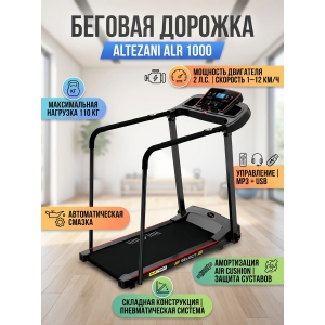 ������� ������� Altezani ALR 1000