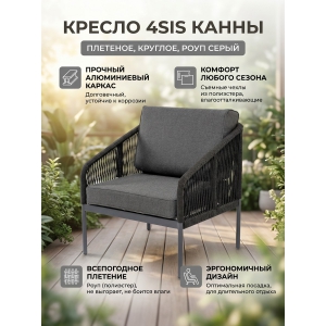 ������ 4SIS "�����" ���� ����� �������, ����� ����� 017