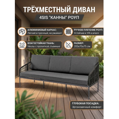 ����� 4SIS "�����" ����������, ���� �����-����� �������, ����� �����-����� 027