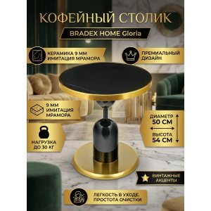 �������� ������ BRADEX HOME Gloria ����.50�� x 54��, ������, ������, ��������