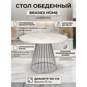 ���� BRADEX HOME Liverpool ����.100��, ������������ ����� ������ � �������������� �������