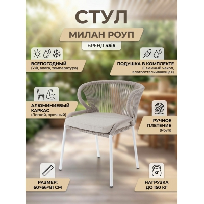 ���� 4SIS "�����" ���� ������� �������, ����� ������� 15052