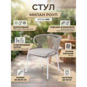 ���� 4SIS "�����" ���� ������� �������, ����� ������� 15052