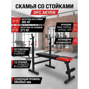 ������ ������ �� �������� ��� ������ DFC AKYEN