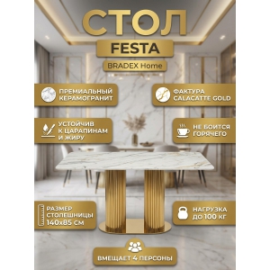 ���� BRADEX HOME Festa, ������������ Calacatte gold (������), ������