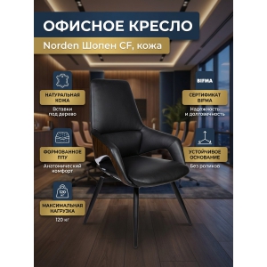 ������ ������� Norden ����� CF, ������ ����