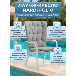 �����-������ ����������� � �������� Nardi Folio �����, �����