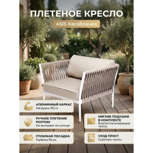 ������ 4SIS "����������" ���� ����-���������� 23��, ����� ������� 15052