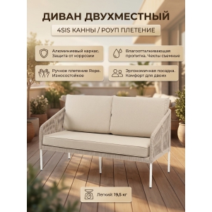 ����� 4SIS "�����" �����������, ���� ������� �������, ����� ������� 15052