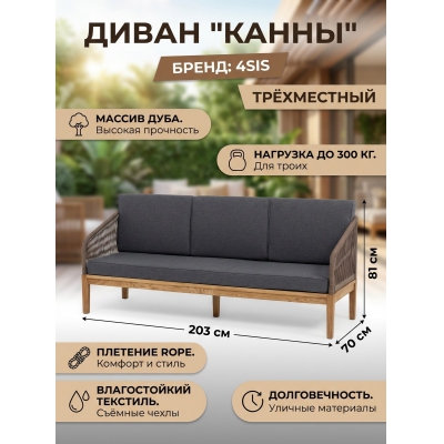 ����� 4SIS "�����" ����������, ���� ���������� �������, ����� �����-����� 027