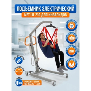 ��������� ��� ��������� MET LU-210