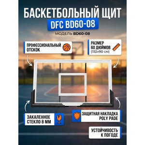 ������������� ��� DFC BD60-08 152x90��