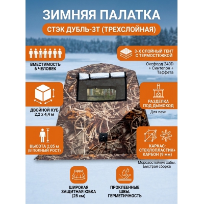 ������� ���� �����-3� (�����������) �����,