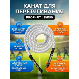 ����� ��� ������������� 30 � D-40 �� PROFI-FIT SI8190
