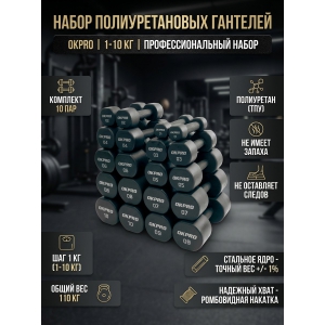 ����� �������������� �������� �� 1 �� 10 �� OKPRO OK1025C-1-10-G ����� ����