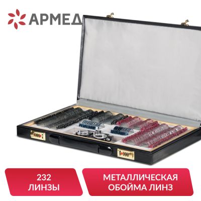 ����� ������� ������� ���� Armed � 3 � ������� �� 232 ����