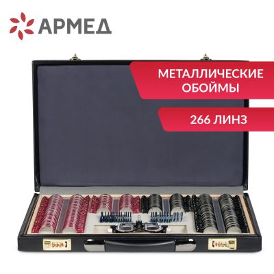 ����� ������� ������� ���� Armed � 4 � ������� �� 266 ����