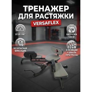 ������� ��� �������� �� ������ Century Versaflex