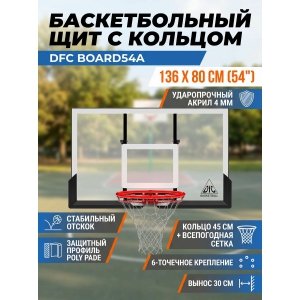 ������������� ��� � �������� DFC BOARD54A