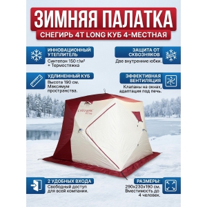 ������ ������� ��� ������� ������� ������� 4� long