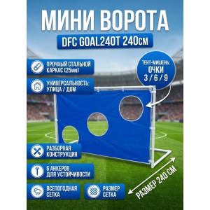 ���������� ������ � ������ DFC GOAL240T