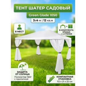 ����� �� 8 ������� Green Glade 1050