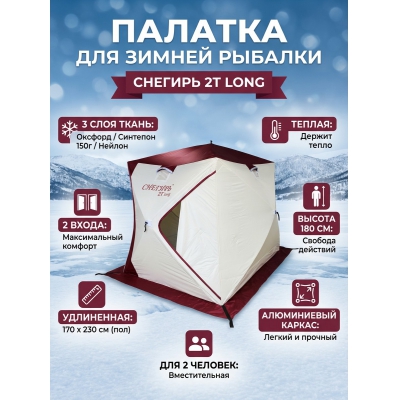 ������� ��� ������ ������� ������� 2� long